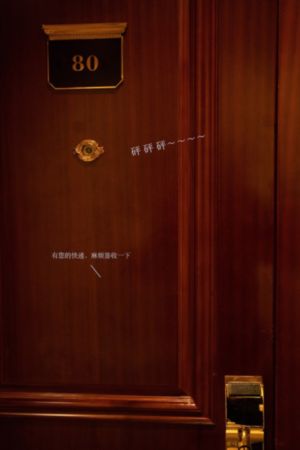 国产安全套的名字_HD电影在线观看